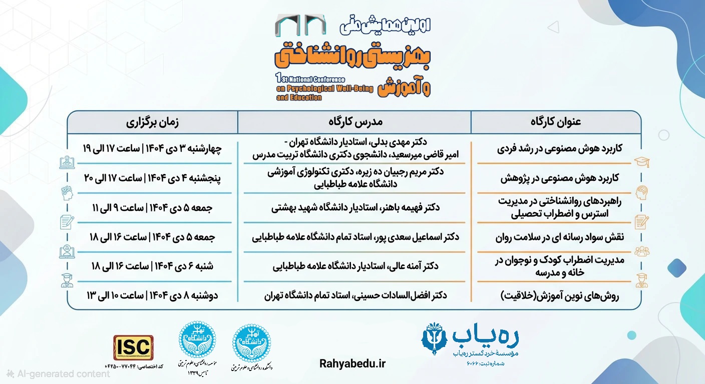 بنر 2
