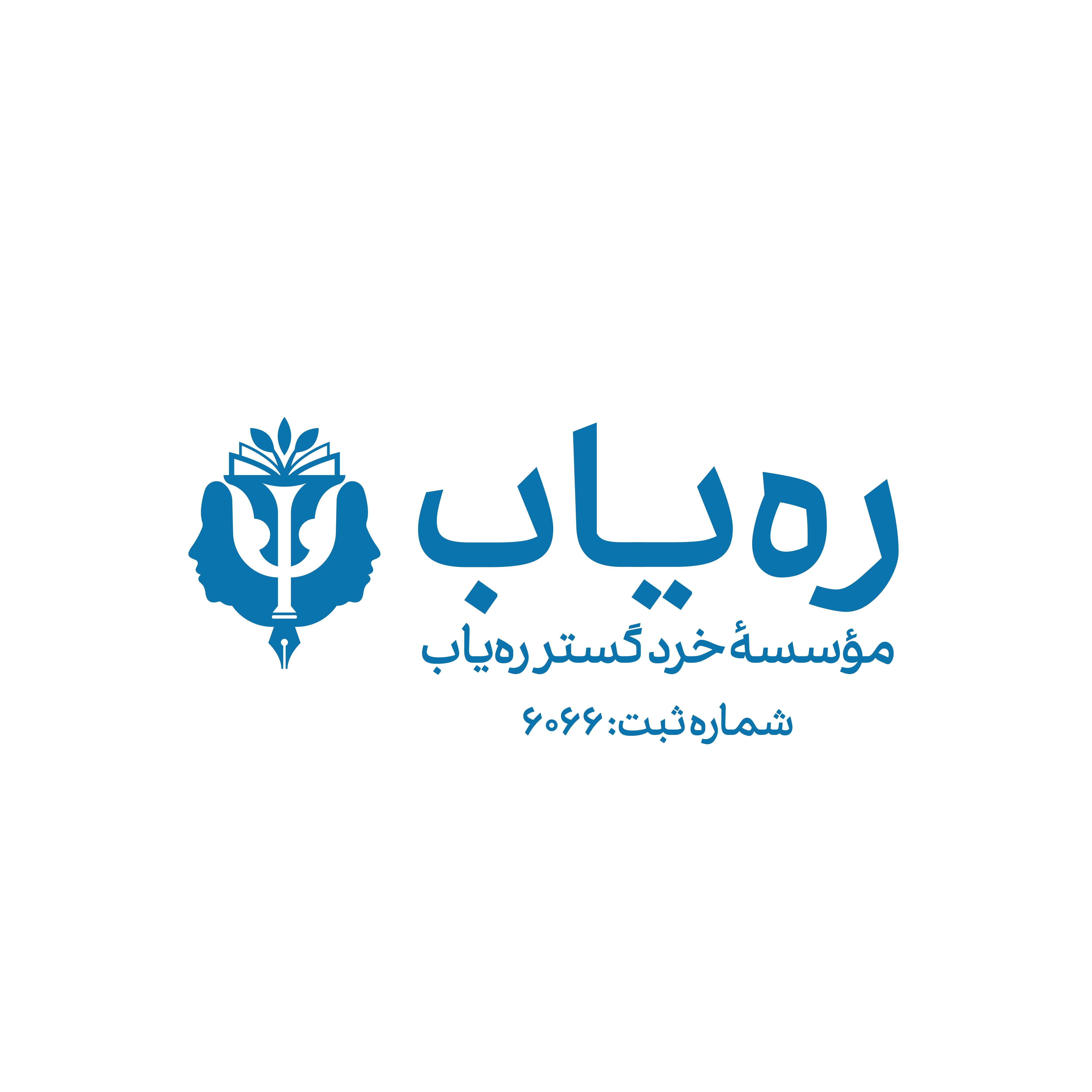 لوگو
